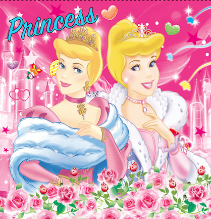 Absolute Princess Absolute Princess